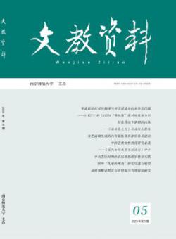 文教资料
